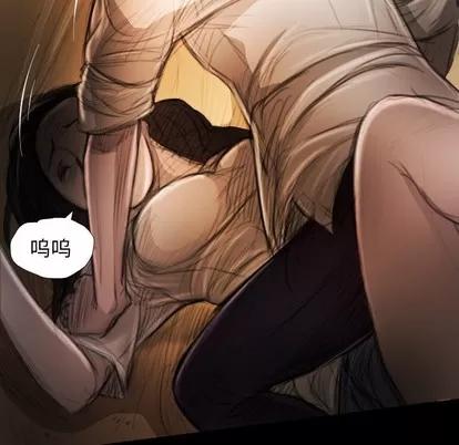 诡秘的姐妹 诡秘的姐妹 | 第22章 第41页