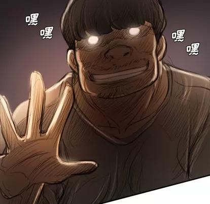 诡秘的姐妹 诡秘的姐妹 | 第22章 第49页