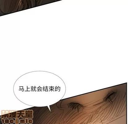 诡秘的姐妹 诡秘的姐妹 | 第22章 第50页