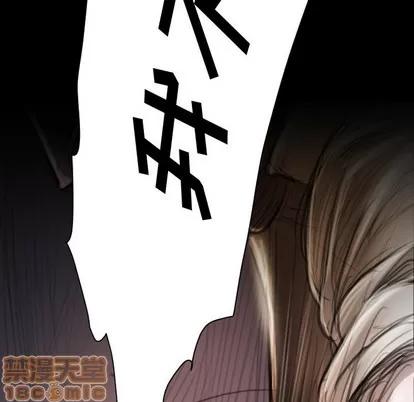 诡秘的姐妹 诡秘的姐妹 | 第22章 第55页