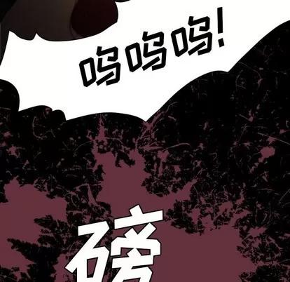 诡秘的姐妹 诡秘的姐妹 | 第22章 第61页