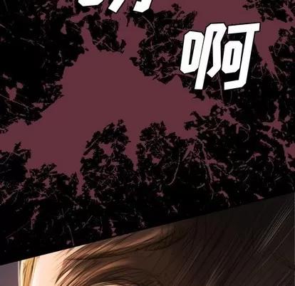 诡秘的姐妹 诡秘的姐妹 | 第22章 第62页