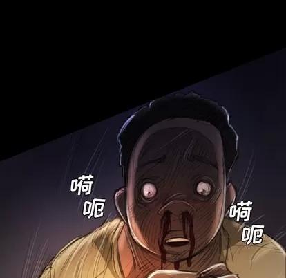 诡秘的姐妹 诡秘的姐妹 | 第22章 第64页