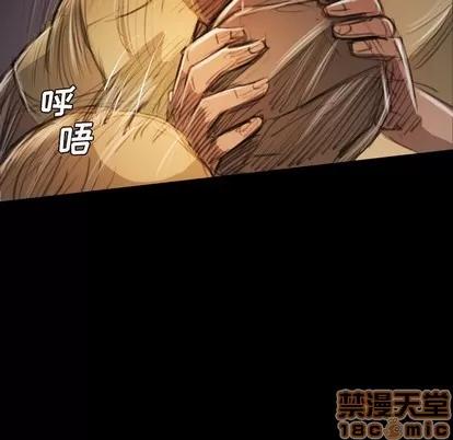 诡秘的姐妹 诡秘的姐妹 | 第22章 第65页
