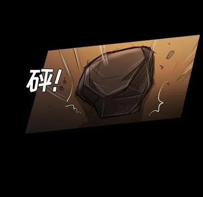 诡秘的姐妹 诡秘的姐妹 | 第22章 第66页