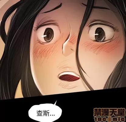 诡秘的姐妹 诡秘的姐妹 | 第22章 第70页