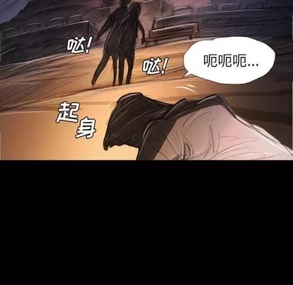 诡秘的姐妹 诡秘的姐妹 | 第22章 第76页