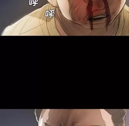 诡秘的姐妹 诡秘的姐妹 | 第22章 第84页