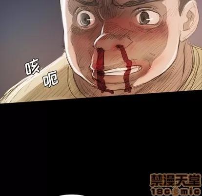 诡秘的姐妹 诡秘的姐妹 | 第22章 第85页