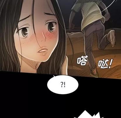 诡秘的姐妹 诡秘的姐妹 | 第22章 第88页