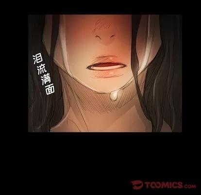 诡秘的姐妹 诡秘的姐妹 | 第22章 第99页