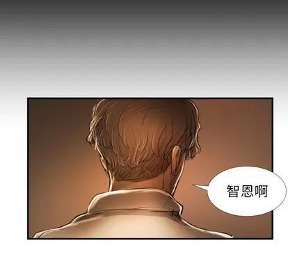 诡秘的姐妹 诡秘的姐妹 | 第22章 第101页
