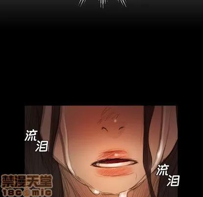 诡秘的姐妹 诡秘的姐妹 | 第22章 第105页