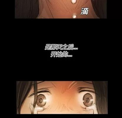 诡秘的姐妹 诡秘的姐妹 | 第22章 第106页