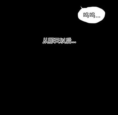 诡秘的姐妹 诡秘的姐妹 | 第22章 第107页