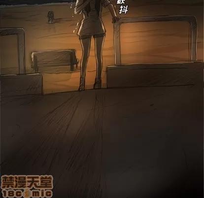 诡秘的姐妹 诡秘的姐妹 | 第22章 第110页