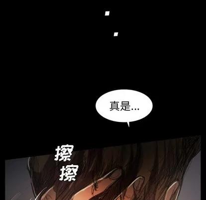 诡秘的姐妹 诡秘的姐妹 | 第22章 第112页