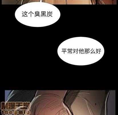 诡秘的姐妹 诡秘的姐妹 | 第22章 第115页