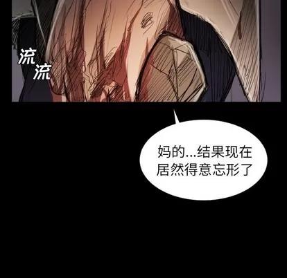 诡秘的姐妹 诡秘的姐妹 | 第22章 第116页