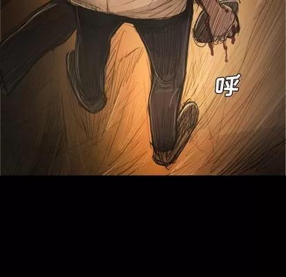 诡秘的姐妹 诡秘的姐妹 | 第22章 第119页