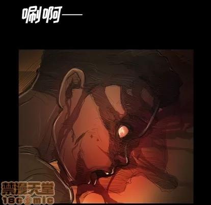 诡秘的姐妹 诡秘的姐妹 | 第22章 第120页