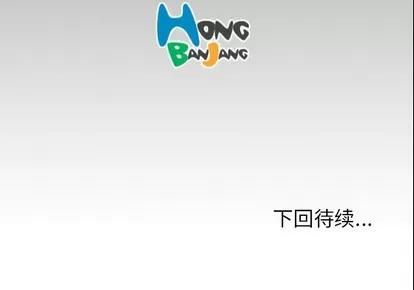 诡秘的姐妹 诡秘的姐妹 | 第22章 第124页