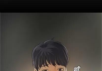 诡秘的姐妹 诡秘的姐妹 | 第24章 第3页