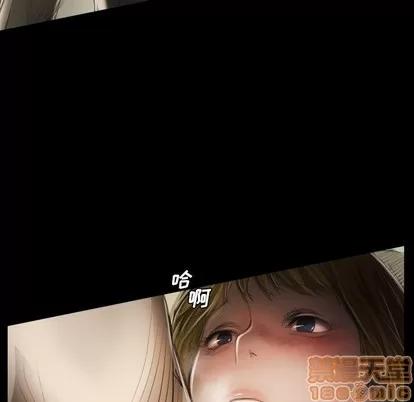 诡秘的姐妹 诡秘的姐妹 | 第24章 第5页