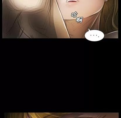 诡秘的姐妹 诡秘的姐妹 | 第24章 第6页