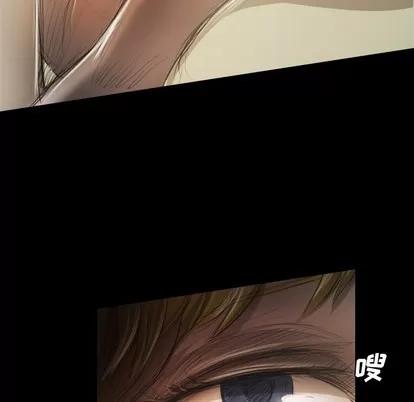 诡秘的姐妹 诡秘的姐妹 | 第24章 第9页