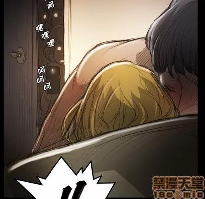 诡秘的姐妹 诡秘的姐妹 | 第24章 第20页