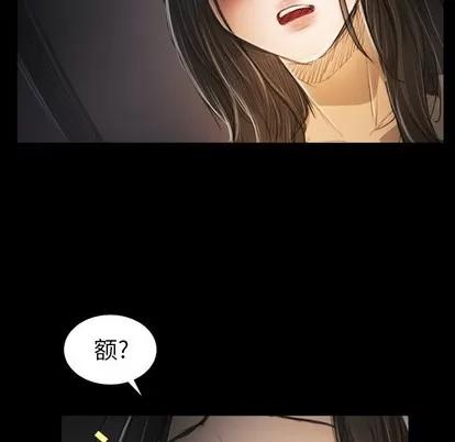 诡秘的姐妹 诡秘的姐妹 | 第24章 第37页