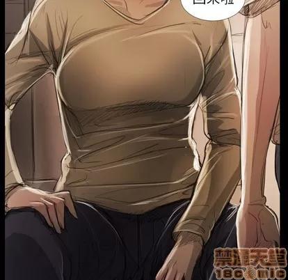 诡秘的姐妹 诡秘的姐妹 | 第24章 第40页