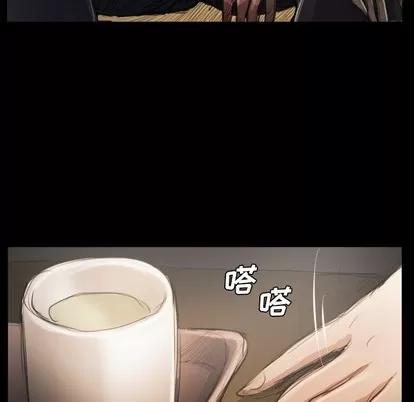 诡秘的姐妹 诡秘的姐妹 | 第24章 第41页