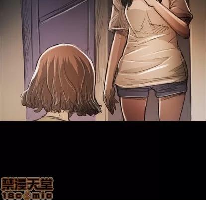 诡秘的姐妹 诡秘的姐妹 | 第24章 第45页