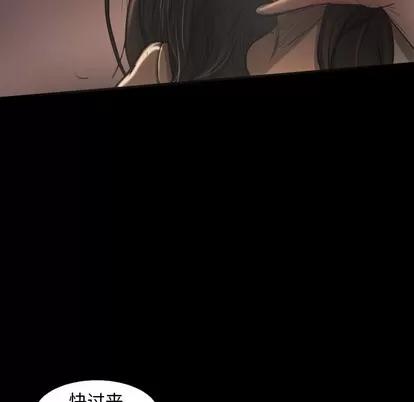 诡秘的姐妹 诡秘的姐妹 | 第24章 第47页