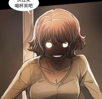 诡秘的姐妹 诡秘的姐妹 | 第24章 第48页