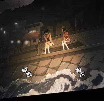 诡秘的姐妹 诡秘的姐妹 | 第24章 第54页