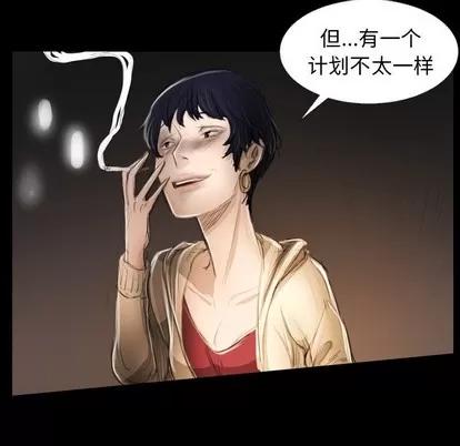 诡秘的姐妹 诡秘的姐妹 | 第24章 第69页