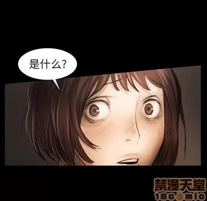 诡秘的姐妹 诡秘的姐妹 | 第24章 第70页