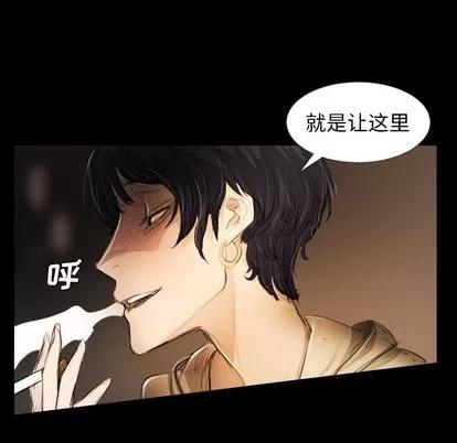 诡秘的姐妹 诡秘的姐妹 | 第24章 第71页