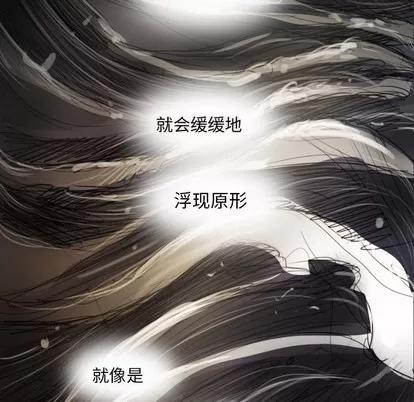 诡秘的姐妹 诡秘的姐妹 | 第24章 第79页