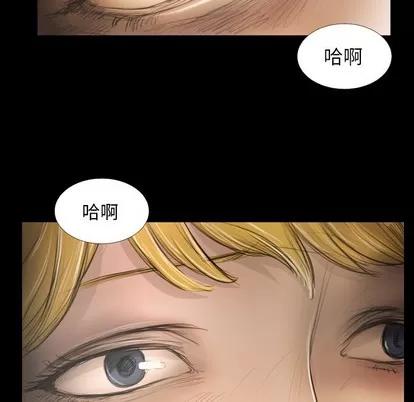诡秘的姐妹 诡秘的姐妹 | 第24章 第82页