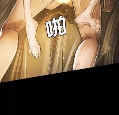 诡秘的姐妹 诡秘的姐妹 | 第24章 第96页