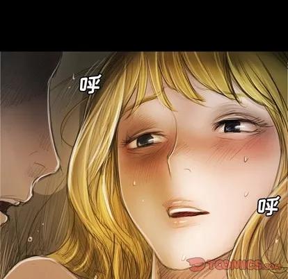 诡秘的姐妹 诡秘的姐妹 | 第24章 第98页