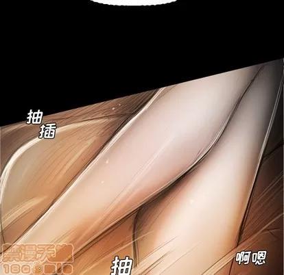 诡秘的姐妹 诡秘的姐妹 | 第24章 第100页