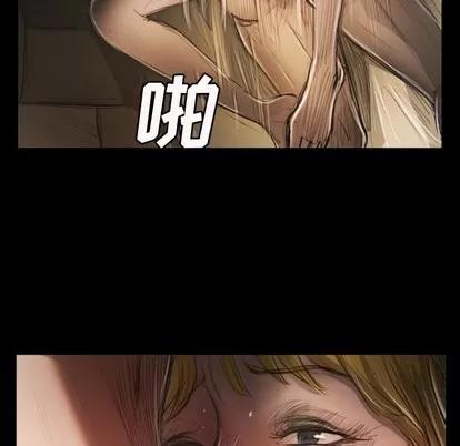 诡秘的姐妹 诡秘的姐妹 | 第24章 第103页