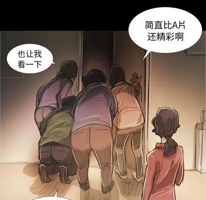 诡秘的姐妹 诡秘的姐妹 | 第24章 第107页