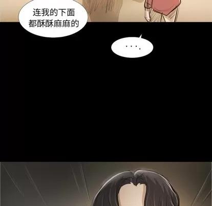 诡秘的姐妹 诡秘的姐妹 | 第24章 第108页