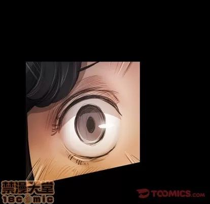 诡秘的姐妹 诡秘的姐妹 | 第24章 第110页